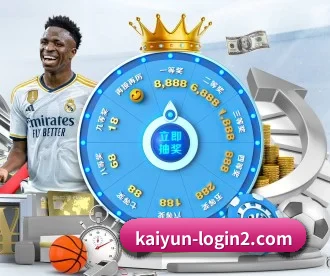 开云体育 APP 深度功能(Kaiyun)